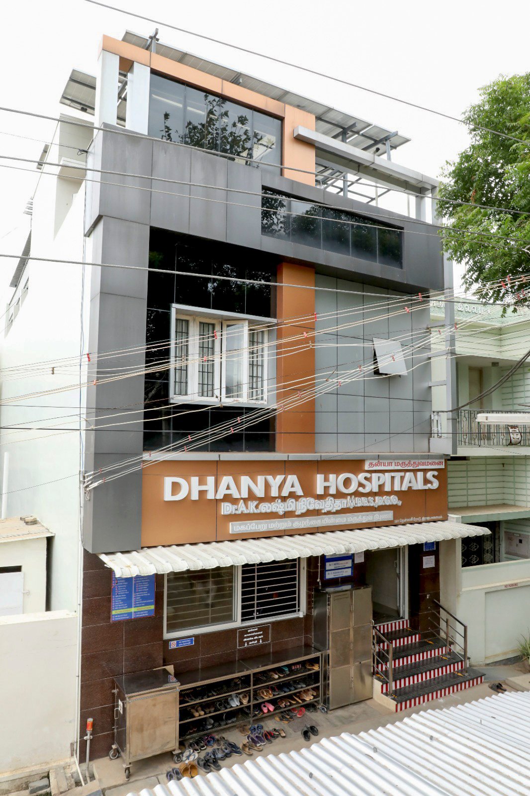 Dhanya Hospitals, Tenkasi Road, Rajapalayam